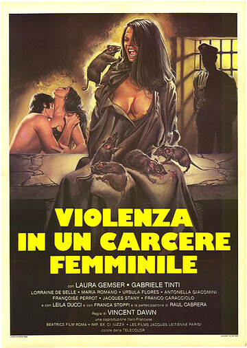 Насилие в женской тюрьме (1982)