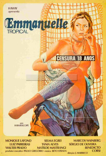 Тропическая Эммануэль (1977)