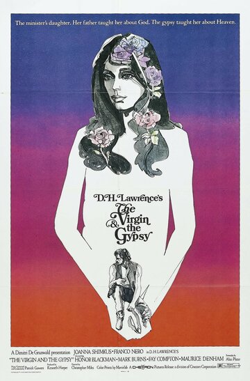 Дева и цыган (1970)