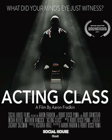 Acting Class (2017)