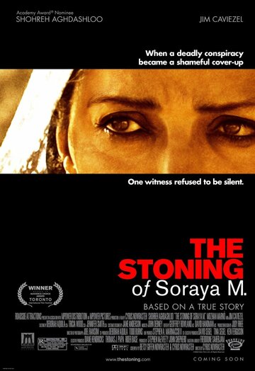 Забивание камнями Сорайи М. (2008)