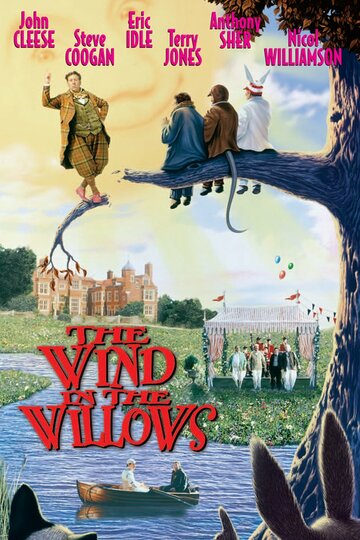 Ветер в ивах (1996)