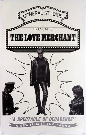 Торговец любовью (1966)