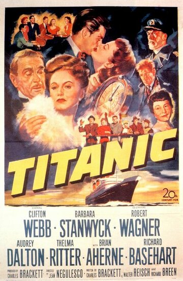Титаник (1953)