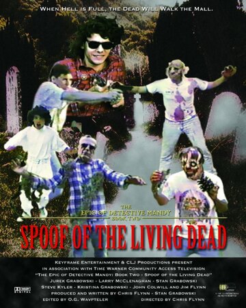 The Epic of Detective Mandy: Book Two - Spoof of the Living Dead (1991)