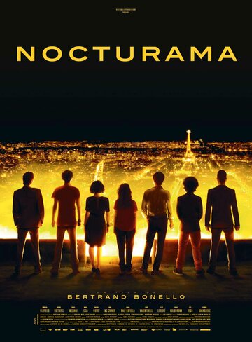 Ноктюрама (2016)